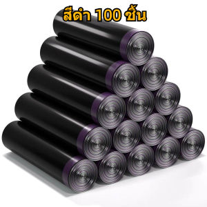 [YTL]เหนียว ได้มาตราฐาน ทนทาน ไร้กลิ่น ไม่รั่วซึม ถุงขยะ ถุงขยะสีดำ