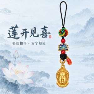 已开光 招财钥匙扣 手机链 礼物 Fortune-Taking Keychain Mobile Phone Chain Gift 新款雅饰手机链钥匙扣朱砂财神镂空木牌财元宝吊饰国风招财小挂坠