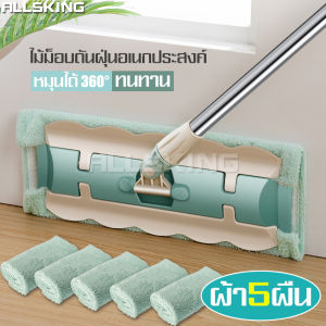 ALLSKING ไม้ม๊อบถูพื้น ไม้ถูพื้นแบบรีดน้ำในตัว ไม้ม๊อบดันฝุ่น ไม้ถู ไม้ถูพื้น ไม้ถูพื้นรีดน้ำ เก็บพับตั้งได้ ไม้ม๊อบ ไม้ม๊อบถูพื้น