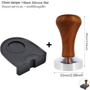 2Pc /Set Wood Handle Coffee Powder Hammer Espresso Coffee Tamper 51mm/53mm/58mm+Black/Brown Silicone Corner Mat