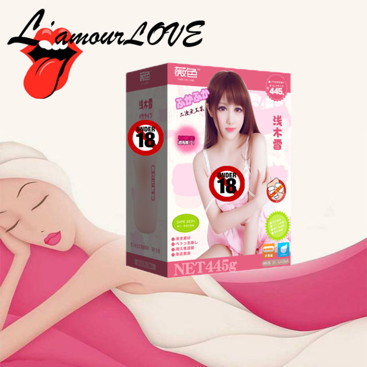 wet sex toys SVAKOM SVAKOM Star Female Masturbator Adult Sex Toy 1 PC main image 1