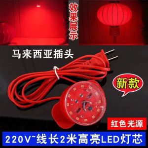 🏮 新年燈籠帶流苏鈴鐺 2026春节红灯笼 一对装 Tanglung CNY Merah | 新年红灯笼 传统烫金福字 | Red LED Lantern 春节家居装饰 防水耐用 马来西亚本地仓24小时发货