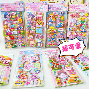 ZEEMIN New childrens creative stickers DIY three-dimensional scene two-in-one story stickers cute double-layer stickers wholesale