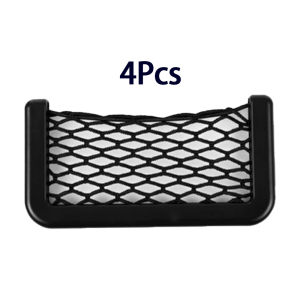 Universal Car Storage Organizer Net Pocket Car Seat Side Storage Net Bag Mesh Pocket Organizer Stick-on 4pcs
