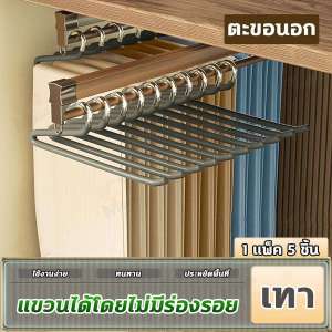 ไม้แขวนกางเกง ไม้แขวนกางเกงรูปทรงห่าน กันลื่น เคลือบพลาสติก ดีไซน์สวย เด็ก 29 cm ผู้ใหญ่ 35 cm 1เเพ๊คมี5ชิ้น พร้อมส่ง CM