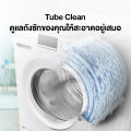 เครื่องซักผ้าฝาหน้า Panasonic รุ่น NA-128XB1WTH ขนาด 8 กก.  โปรแกรมซักด้วยน้ำร้อน 60°C / 90°C  ซักด่วน 15 นาที  13 โปรแกรมซัก  รับประกันมอเตอร์ 10 ปี. 