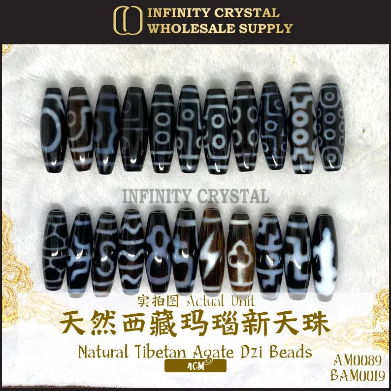 888 天珠 一眼雪蓮花天珠 貴重 珍品 dzibeads！ Natural Tibetan Agate