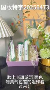 AU Pure Secret Tranexamic Acid Spot Removal Cream Whitening Brightening Improves Dullness Moisturizes and Fades Spots and Blemishes Spot Removal Cream