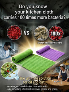 ✨ Kitchen Cleaning Cloth Thickened Bamboo Fiber / Strong Antibacterial Oil Removal / Not Easy To Shed / Absorbent Decontamination / Kitchen Rag / Bamboo Fiber Powerful Antibacterial