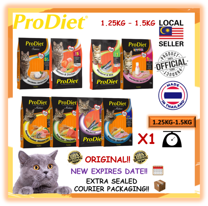 🌟100 ORIGINAL🌟 PRODIET Cat Dry Food / MAKANAN KUCING /DRY FOOD 1.25KG