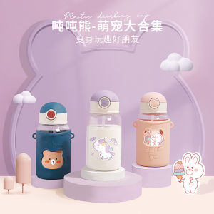 Gelasa Botol Minum Anak 620ml: Bahan & Kapasitas