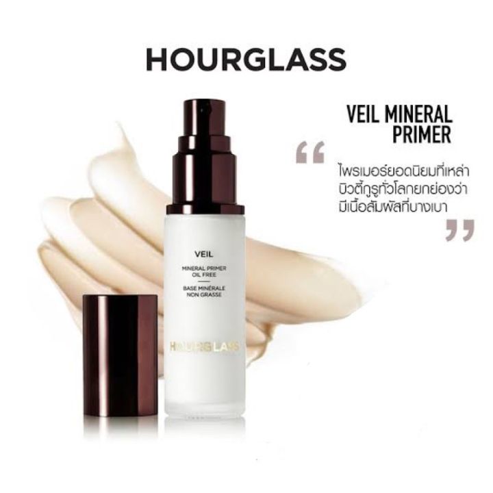 Hourglass veil 2025 mineral primer รีวิว