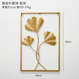 Fast Delivery Metal Golden Leaves Wall Frame Decoration Hiasan Dinding Ruang Tamu Gambar Daun Wall Decoration Living Room