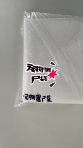 Leak Proof Disposable Pet Body BagAnimal Cadaver Bag Waterproof Harm Less Treatments Bag for PigsCowSheepChicken