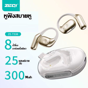 ZEQI หูฟัง  ZE T538  หูฟังไร้สายดีไซน์ใหม่ล่าสุด OWS Wireless Earbuds