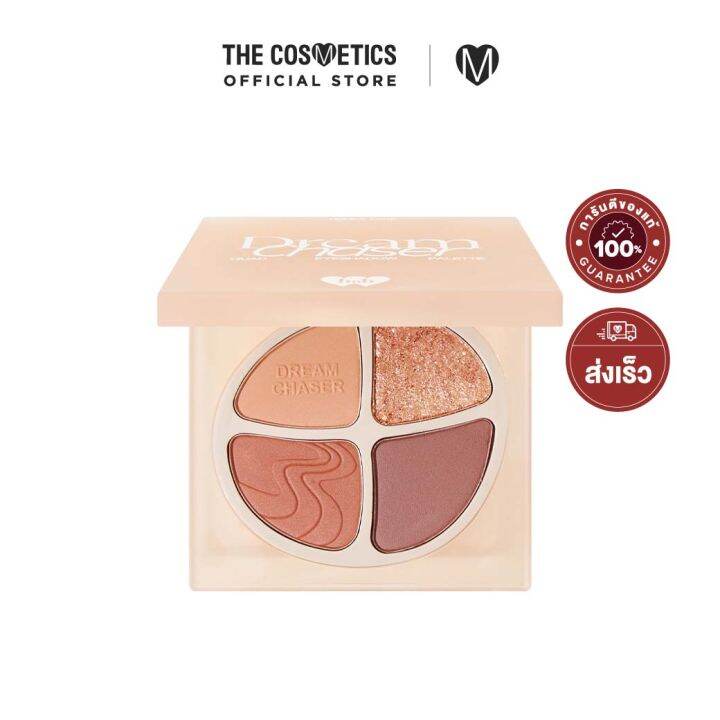 Barenbliss Dream Chaser Quad Eyeshadow Palette 45g แบร์แอนด์บลิซ พา