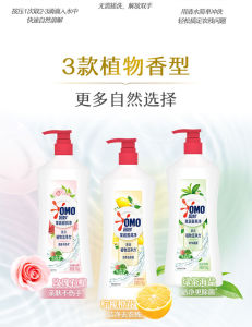 OMO Fruits & Veggie Wash 500g 果蔬餐具净 – Lemon Orange Blossom Fresh 高效去油祛农残