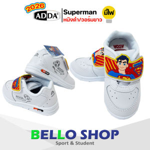 รองเท้าผ้าใบ ADDA ลาย superman วอร์มขาว ซูเปอร์แมน รุ่นใหม่ มีไฟ สีขาว