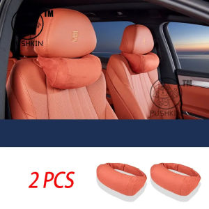 For BYD Sealion 8 Tang L 2025 2026 PU Leather Neck Pillow Memory Foam Pillows Waist & backrest Car Accessories