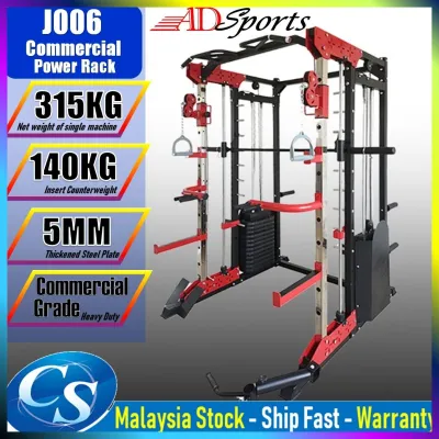 CS Mall : ADSports J006 Multi-Station Commercial Exercise Machine Power Racks Cage Station Deep Squat Gantry Commercial Weight Lifting Smith Machine