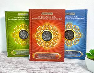 Al Quran Al Wasim Tajwid Kode Transliterasi Per KataTerjemah Per Kata A4 A5
