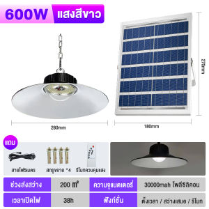 โซล่าเซลล์ 1600W ไฟโซล่าเซล  แผงโซล่าเซลล์ solar light  ไฟโซล่าเซลสนาม สามสี สายไฟยาว 5ม. กันน้ำกลางแจ้ง solar light outdoor ไฟถนนโซล่าเซล