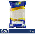 Fresh Pick Premium Quality Malagkit Rice 1kg. 