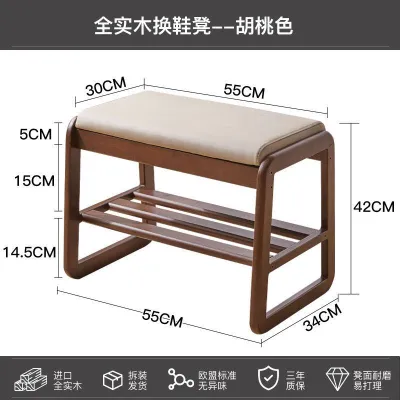 Solid Wood With Seat bench rack outdoor Rack Stool Outdoor Shoe Cabinet