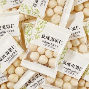 奶油味夏威夷果仁坚果独立包装 Creamy Macadamia Nuts Nuts Individually Packaged
