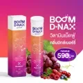 [วิตามินเม็ดฟู่] Boom D-Nax บูม ดีแนกซ์ มัลติวิตามิน ซ่อมแซมร่างกาย กลิ่นมิกซ์เบอร์รี่ (1 หลอด X 20 เม็ด). 