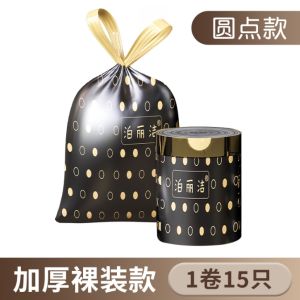 ถุงขยะ ถุงขยะมีหูหิ้ว 1ม้วน15ชิ้น ลายน่ารักๆ ขนาด45*46ซม ถุงขยะ รับน้ำหนักได้มาก