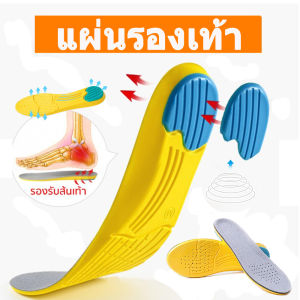 (BenMax) Xd-659 พื้นรองเท้ากีฬาสําหรับผู้ใหญ่ EVA การฝึกทหารที่ใช้พื้นรองเท้าในฤดูใบไม้ร่วงและฤดูหนาว