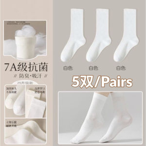 Stokin Wanita Women Seamless Cotton Socks Soft Comfortable Long Crew Socks Trendy Thin Fashion Socks