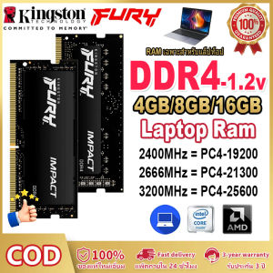Kingston Fury Impact DDR4 RAM 4G 8G 16GB 32GB 2400/2666/3200MHz PC4-19200/21300/25600 SODIMM หน่วยความจําแล็ปท็อป 1.2V