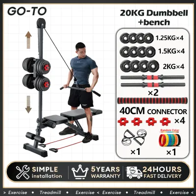Dumbbell Bench Adjustable Foldable Bench Multi-function Weight Lifting Bench Pull Down Trainning Machine Muscle Exercise