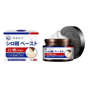 Cao Bôi Lang Ben Bạch Biến điều hòa sắc tố không đều màu Sakimi  30gr [2 tặng 2]