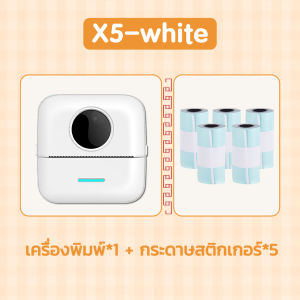 MICOO เครื่องปริ้นพกพา เครื่องปริ้นสติ๊กเกอร์ เครื่องปริ้นความร้อนไร้หมึก พิมพ์ที่อยู่ ไฟล์  บาร์โค้ด ฉลาก เหมาะสำหรับ Android/IOS โทรศัmm