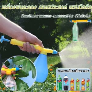 เครื่องฉีดน้ำแบบดึงดันสำหรับฉีดน้ำต้นไม้ สะดวกในการใช้งานและมีประโยชน์มากมาย