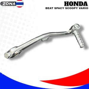 ENGKOLAN KICK STATER SELAHAN CHROME SCOOPY SPACY BEAT VARIO ZM55