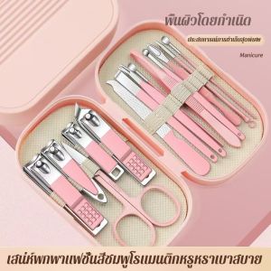 ชุดกรรไกรตัดเล็บสแตนเลส เครื่องมือทําเล็บ ทําเล็บมือ แบบพกพา ความงาม สแตนเลส