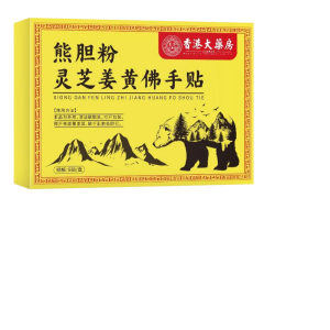 Natural Liver Protection Patch Turmeric Ganoderma Herbal Detox  Warm Therapy for Neck Shoulder Waist Knee Pain