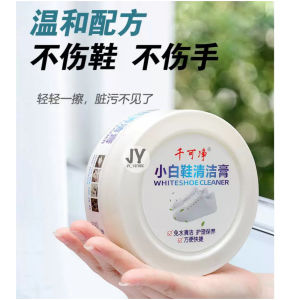 1pc 260g White Shoes Cleaning Stain Whitening Dirt Cleaning Cream Shoe Brush Reusable Shoes Sneakers Cleaning Wipe Sponge