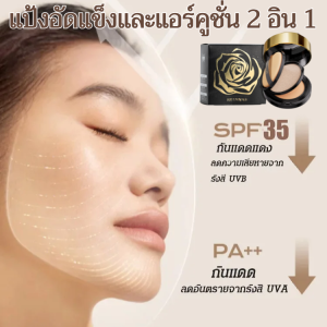 ครีมคุชชั่นสองชั้น ชุดเมคอัพพื้นฐานแสงสีทองดำ คอนซีลเลอร์ติดทนนาน กันน้ำ เอสเซ้นส์ดูแลผิว 2-in-1 แป้งฝุ่นเนื้อแมตต์