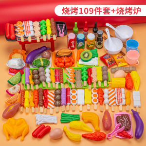 【Ready Stock】Kids Play House Barbecue Toy Set Kitchen Play Cooking Toys Simulation Food Cookware BBQ Kit Game Gifts For Children
