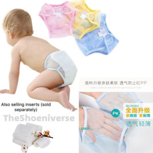 Newborn Baby Soft Washable Mesh Diaper Breathable Reusable Nappy