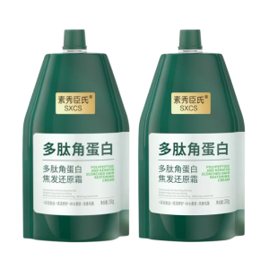 Hair mask polypeptide keratin hydrating and smoothing avoiding tangles hair restoration cream