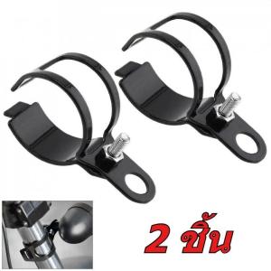 1 คู่ ขาจับไฟเลี้ยว มอเตอร์ไซค์ รัดแกนโช๊ค ขายึดไฟเลี้ยว ขนาด 30-45 มม.โลหะ สินค้าใหม่ ทนต่อสนิมและทนทาน อุปกรณ์เสริมรถจักรยานยนต์