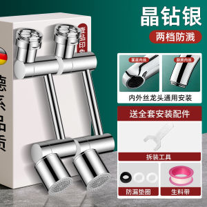 AU304 Stainless steel mechanical arm faucet extender rotatable multi-functional sink faucet with splash-proof spout