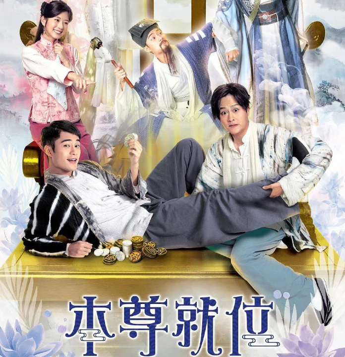 #本尊就位 #2024 #港剧 #TVB #现货 #香港 #连续剧 #电视剧 #Drama #Ready-stock #A Fallen ...