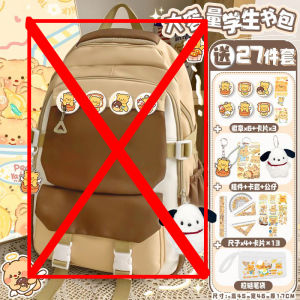 กระเป๋าเป้คาปิบาราสำหรับเด็กผู้หญิง นักเรียนประถม ป้องกันกระดูกสันหลัง การ์ตูน กระเป๋าเป้ความจุสูง กระเป๋าสะพายคู่